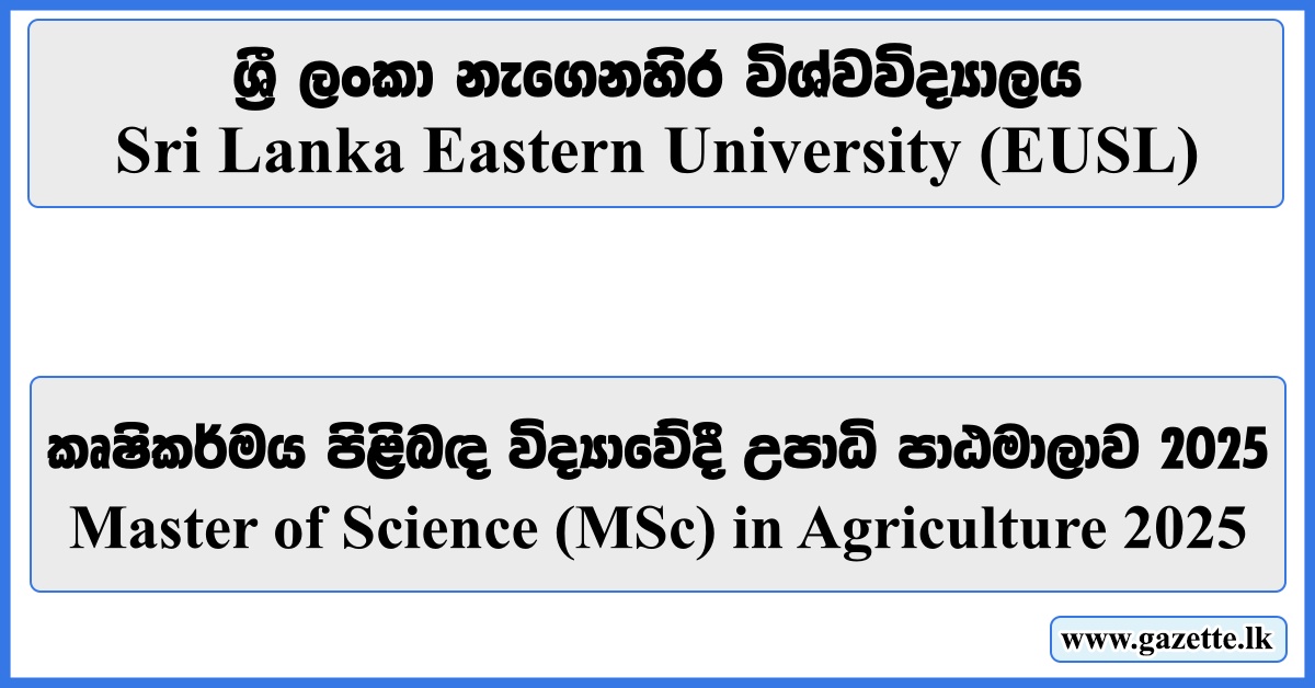 Master of Science (MSc) in Agriculture - Eastern University