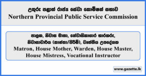 Matron, House Mother, Warden, House Master, House Mistress, Vocational Instructor - Northern Provincial Public Service Commission 2026