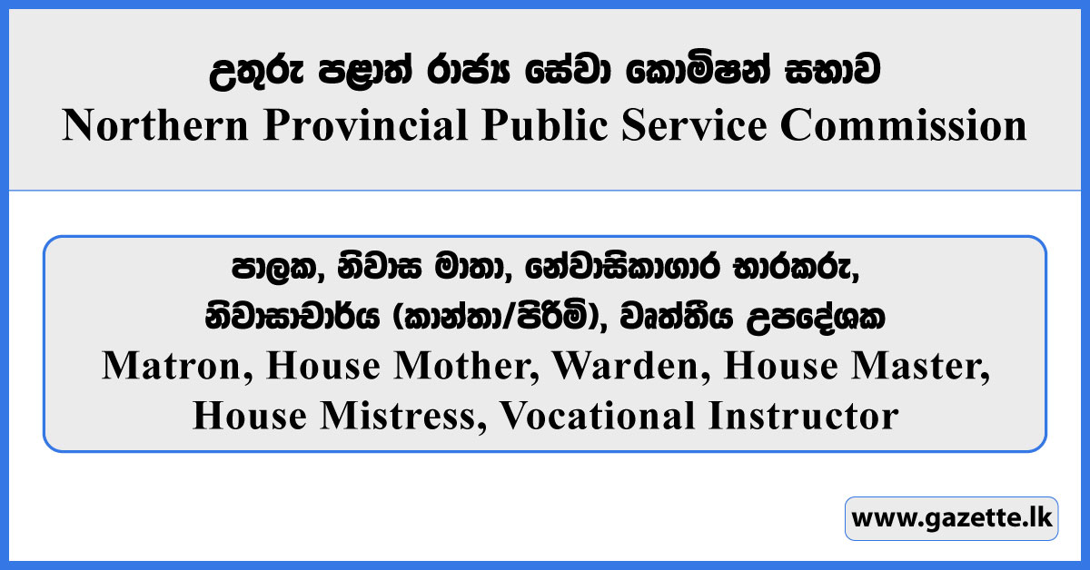 Matron, House Mother, Warden, House Master, House Mistress, Vocational Instructor - Northern Provincial Public Service Commission 2026