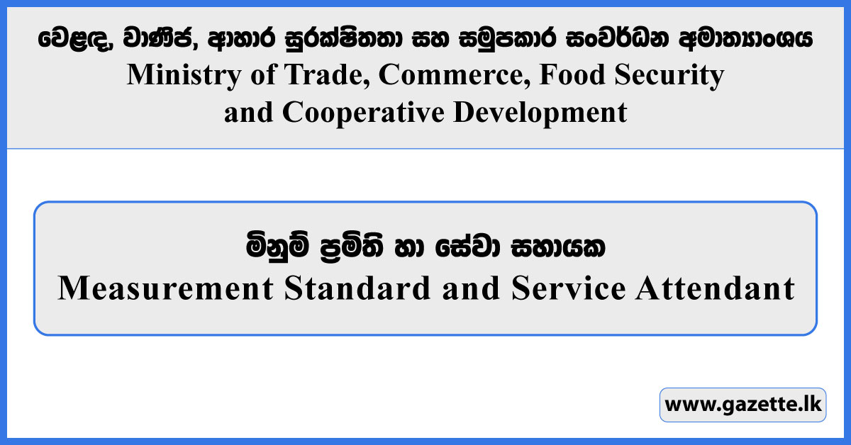 Measurement Standard and Service Attendant - Ministry of Trade, Commerce, Food Security & Cooperative Development Vacancies 2025