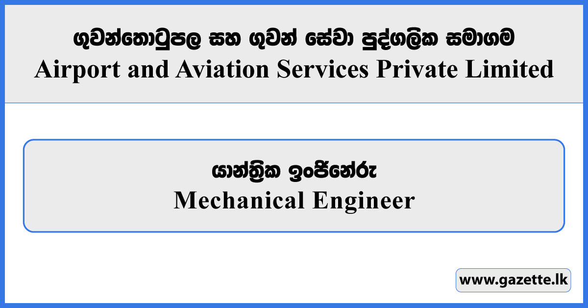Mechanical Engineer - Airport & Aviation Services Private Limited Vacancies 2025