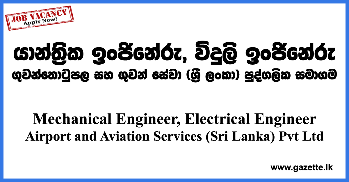 Mechanical-Engineer,-Electrical-Engineer-AASL-www.gazette.lk