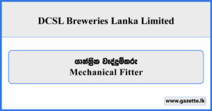 Mechanical Fitter - DCSL Breweries Lanka Limited Vacancies 2025