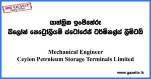 Mechanical_Engineer-cpstl-