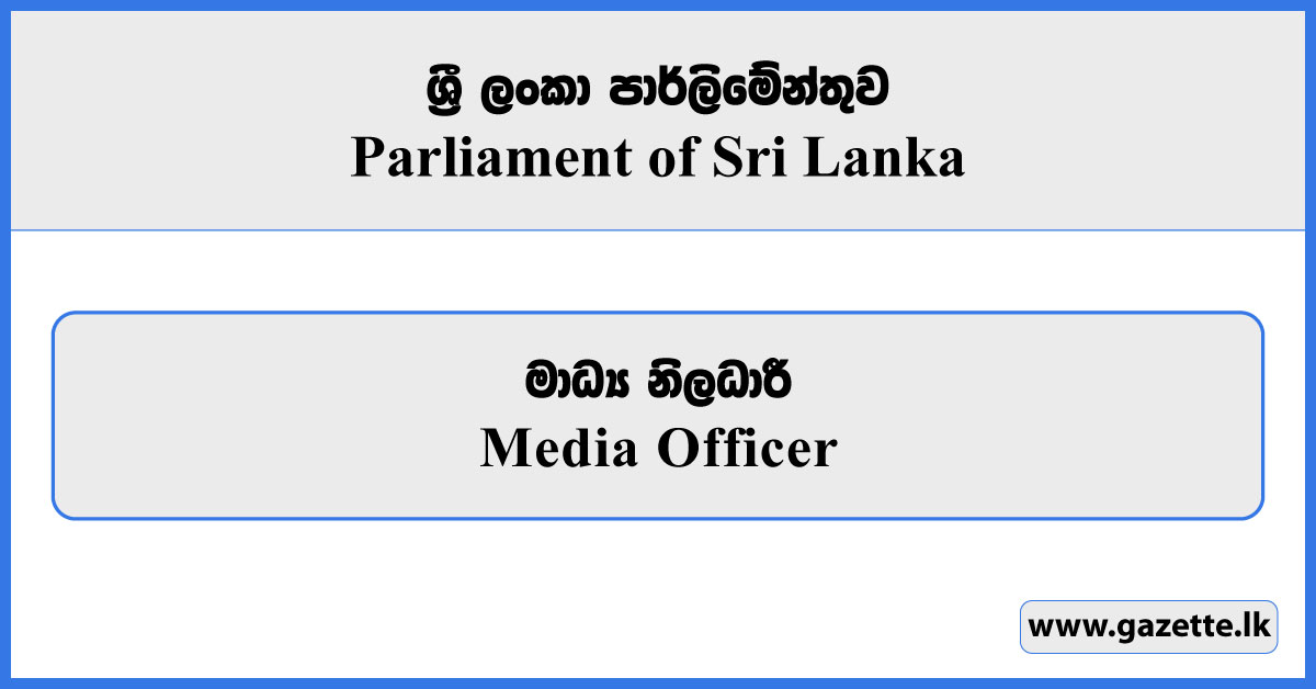 Media Officer - Parliament of Sri Lanka Vacancies 2025