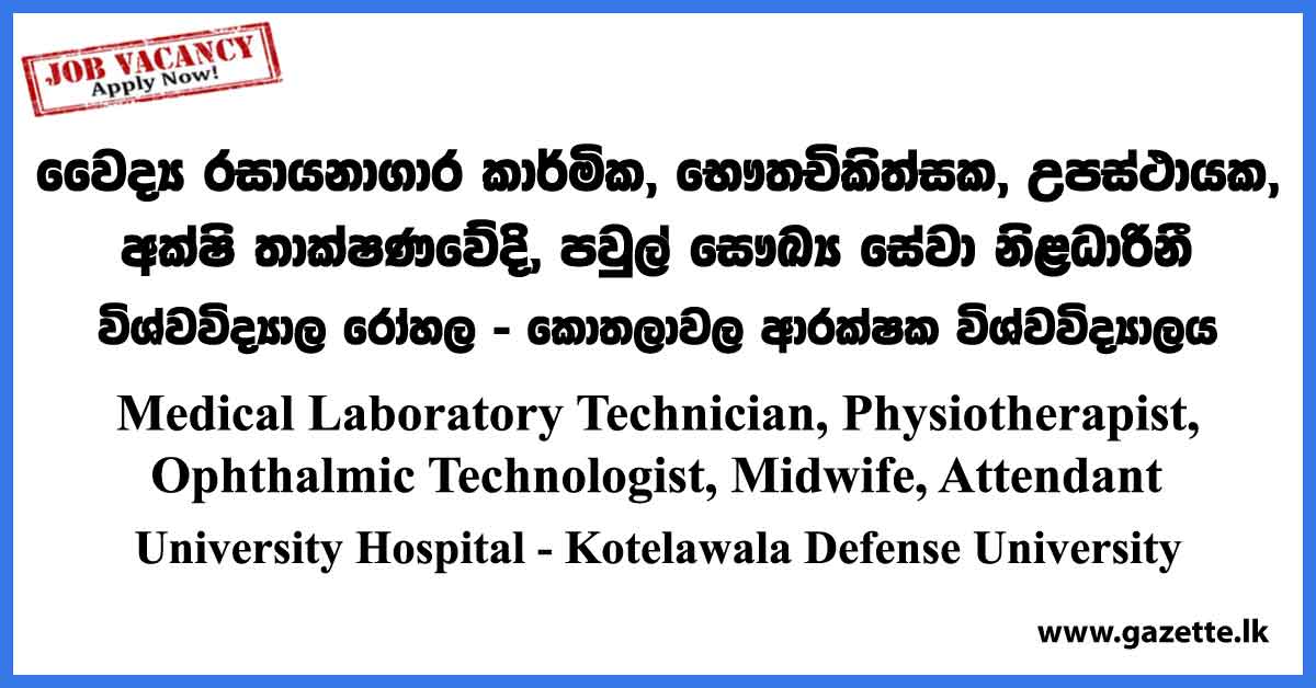 Medical Laboratory Technician, Physiotherapist, Ophthalmic Technologist, Midwife, Attendant - University Hospital KDU Vacancies 2023