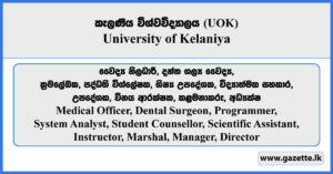 Dental Surgeon, Medical Officer, Project Manager, Director of Physical Education, Chief Marshal, Instructor in Computer Technology, Programmer and System Analyst, Assistant Network Manager, Instructor in Physical Education, Scientific Assistant, Assistant Student Counsellor, Computer Programmer - University of Kelaniya Vacancies 2026