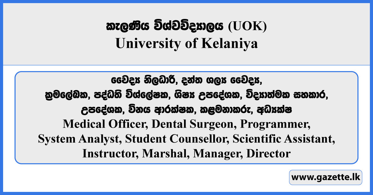 Dental Surgeon, Medical Officer, Project Manager, Director of Physical Education, Chief Marshal, Instructor in Computer Technology, Programmer and System Analyst, Assistant Network Manager, Instructor in Physical Education, Scientific Assistant, Assistant Student Counsellor, Computer Programmer - University of Kelaniya Vacancies 2026