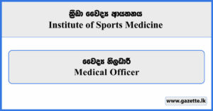 Medical Officer - Institute of Sports Medicine Vacancies 2025