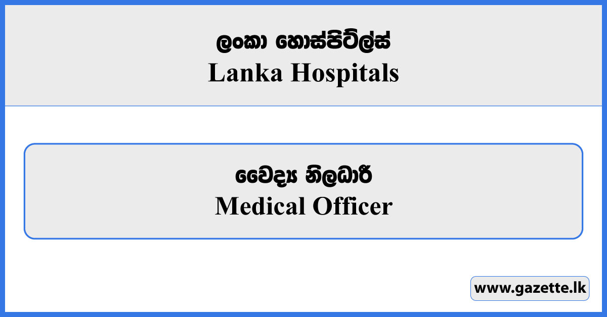 Medical Officer - Lanka Hospitals Vacancies 2025