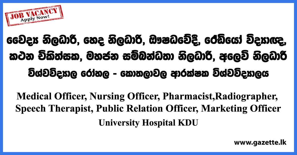Medical Officer, Nursing Officer, Pharmacist - Kotelawala Defense University Hospital