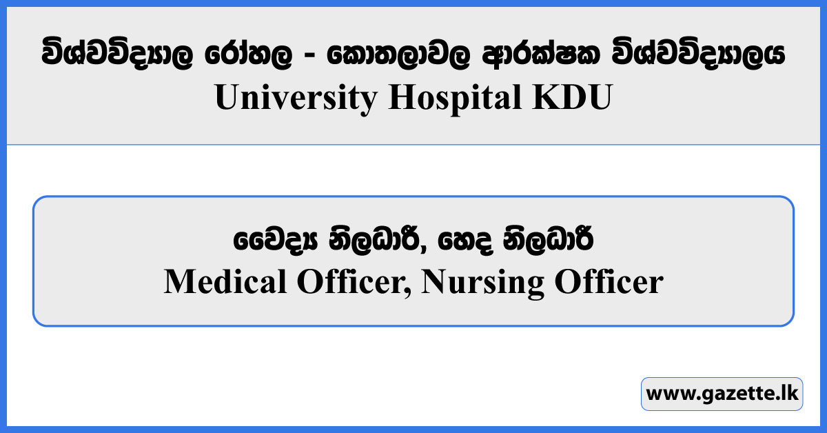 Medical Officer, Nursing Officer - University Hospital KDU Vacancies 2025