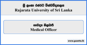 Medical Officer - Rajarata University of Sri Lanka Vacancies 2024