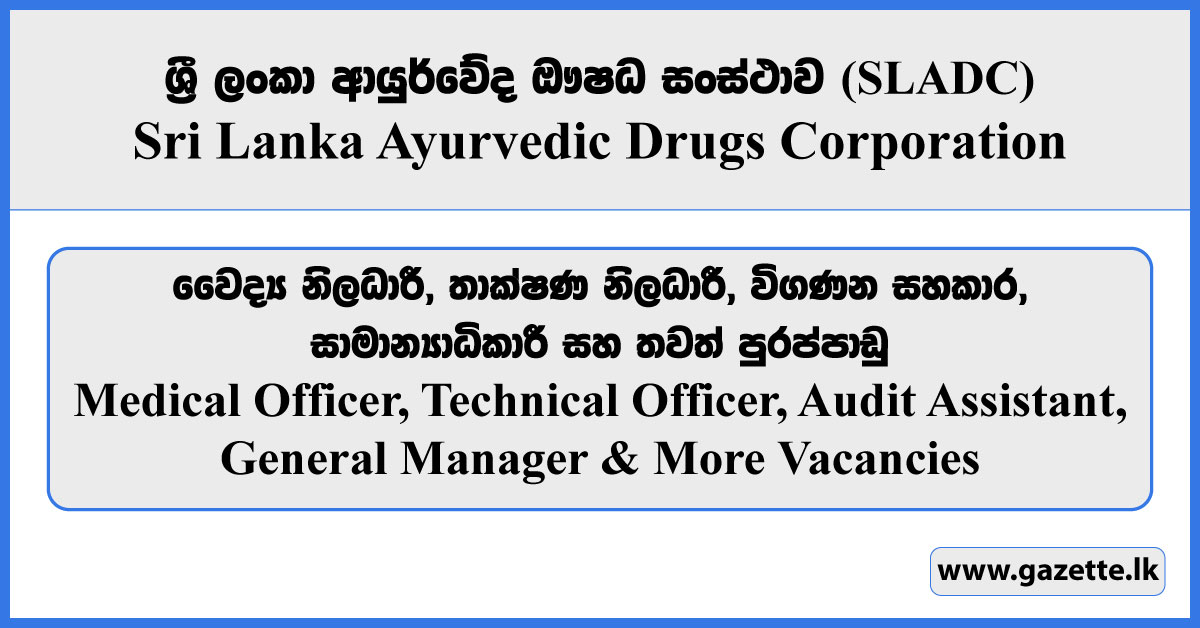 Assistant General Manager (Finance), Assistant General Manager (Human Resources and Administration), Chief Medical Officer, Assistant Manager (Sales Promotion), Technical Officer (Civil), Technical Officer (Mechanical / Electrical), Supplies Officer, Computer and Technological Assistant, Audit Assistant, Officer in Charge (Stores), Production Assistant, Stores Assistant, Vehicle Assistant, Labourer - Sri Lanka Ayurvedic Drugs Corporation Vacancies 2026