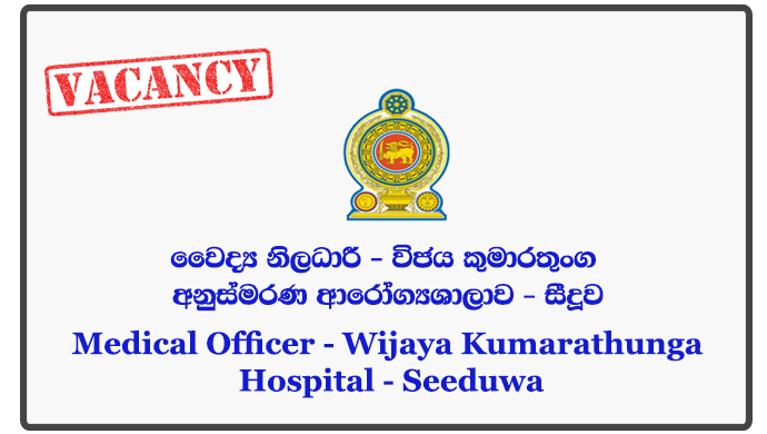 Medical Officer - Wijaya Kumarathunga Hospital - Seeduwa