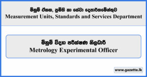 Metrology Experimental Officer - Measurement Units, Standards and Services Department Vacancies 2025