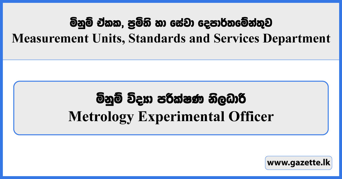 Metrology Experimental Officer - Measurement Units, Standards and Services Department Vacancies 2025