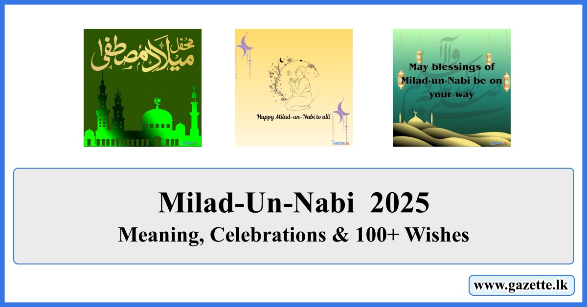 Milad-Un-Nabi 2025