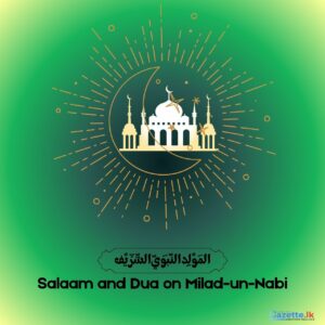 Milad-Un-Nabi - 5