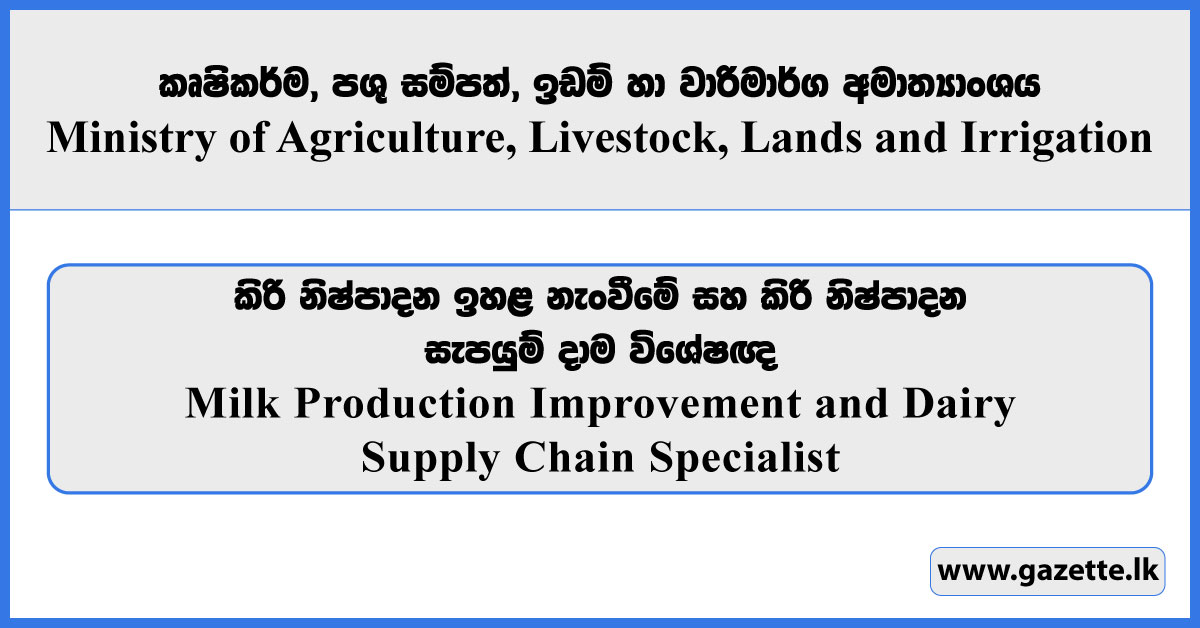 Milk Production Improvement and Dairy Supply Chain Specialist - Ministry of Agriculture, Livestock, Lands and Irrigation Vacancies 2025