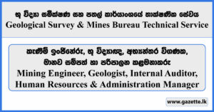 Mining Engineer, Geologist, Human Resources and Administration Manager, Internal Auditor - GSMB Technical Service (Private) Limited Vacancies 2025