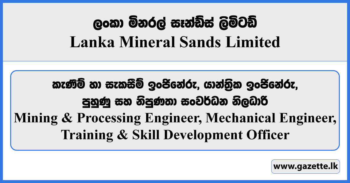 Mining & Processing Engineer, Mechanical Engineer, Development Officer - Lanka Mineral Sands Limited Vacancies 2024