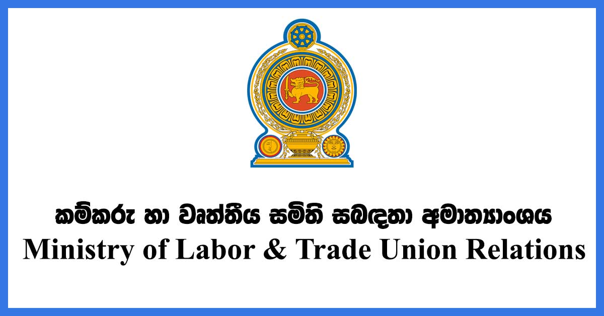 Ministry-Labor-Trade-Union-Relations Vacancies