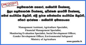 Ministry-of-Agriculture