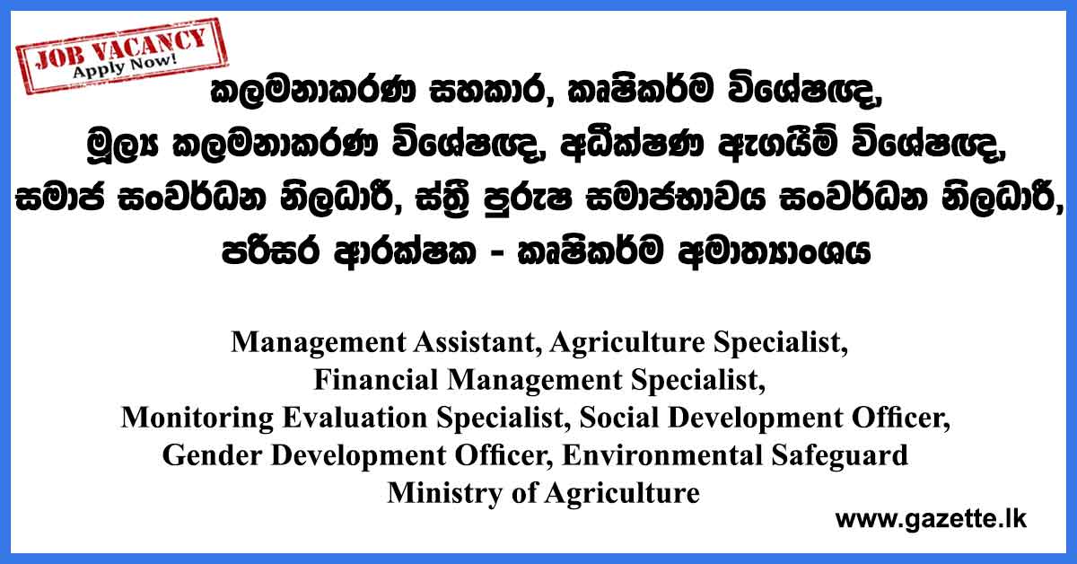 Ministry-of-Agriculture