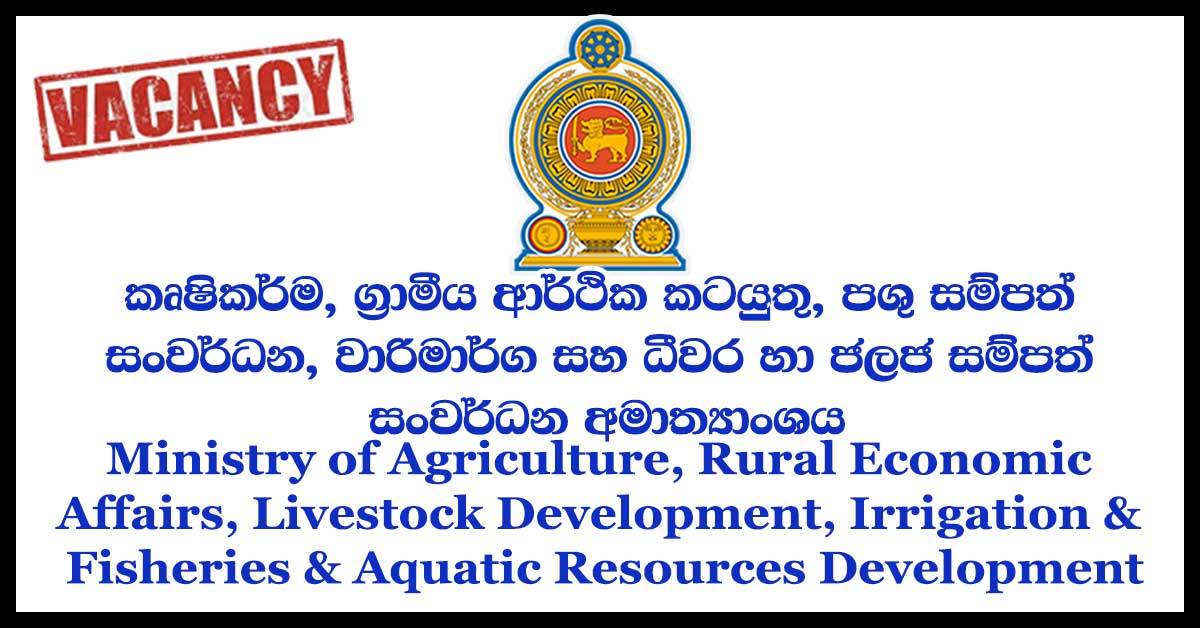 Ministry of Agriculture, Rural Economic Affairs, Livestock Development, Irrigation & Fisheries & Aquatic Resources Development