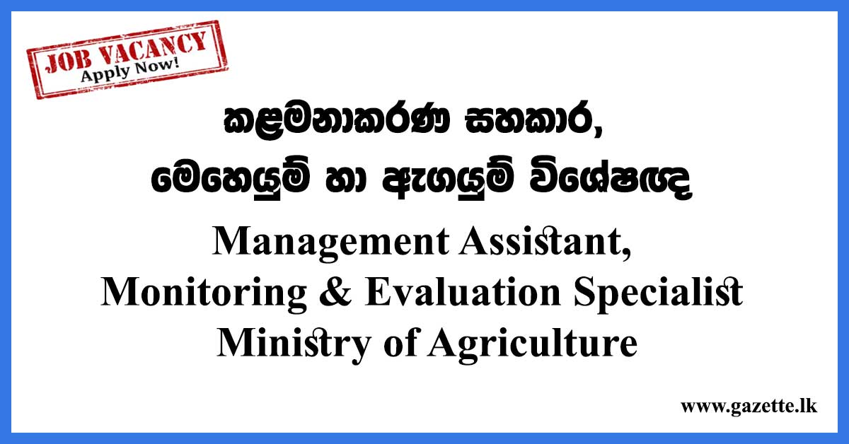 Ministry-of-Agriculture