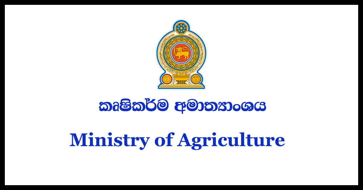 Ministry of Agriculture Vacancies 2018