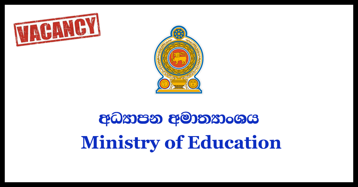 Teacher Vacancies - Ministry of Education