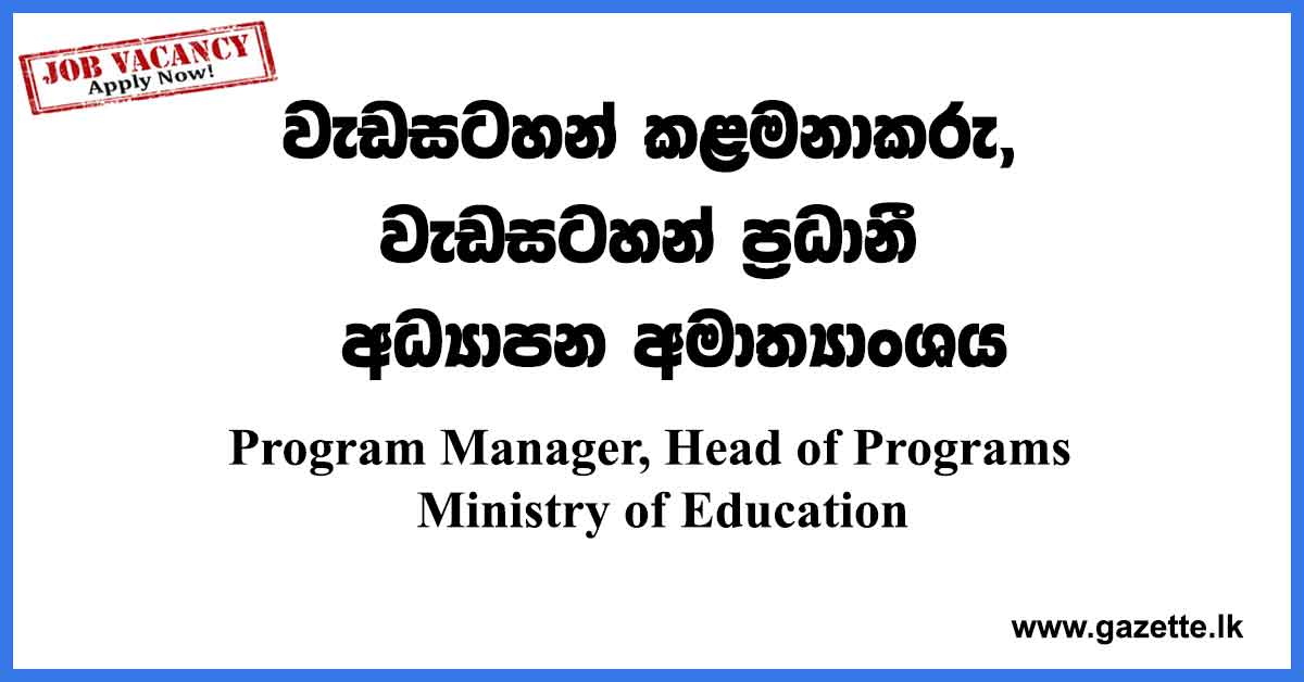 Ministry-of-Education