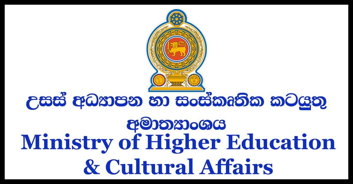 Ministry of Higher Education & Cultural Affairs