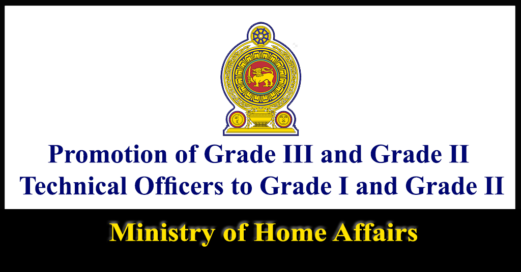 Ministry of Home Affairs