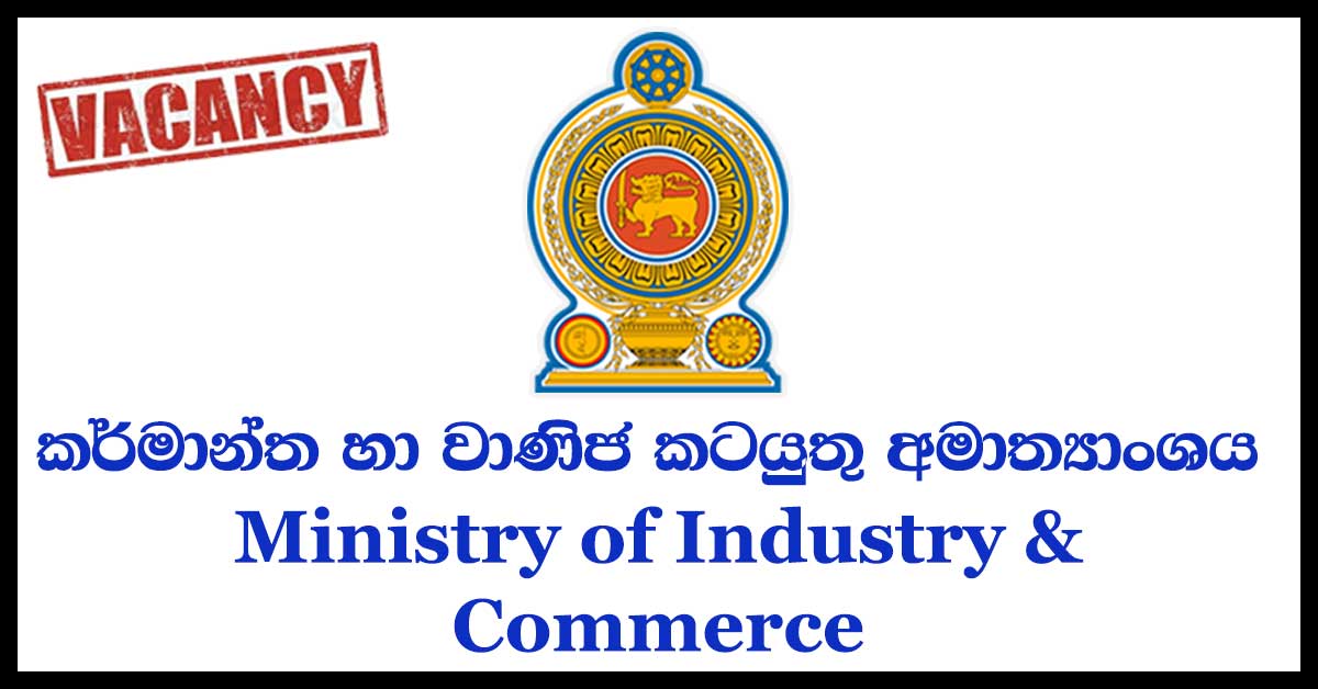 Ministry of Industry & Commerce