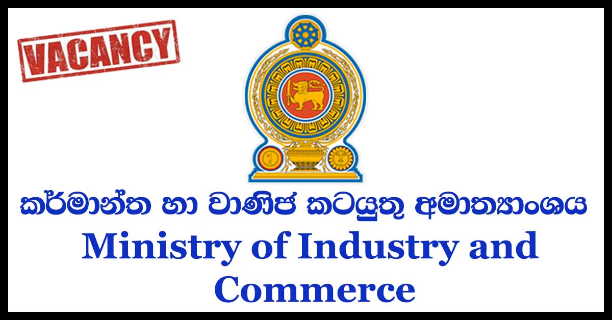 Ministry of Industry and Commerce