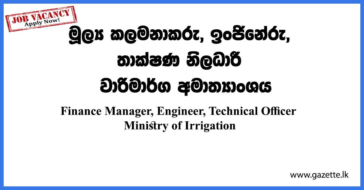 Ministry-of-Irrigation