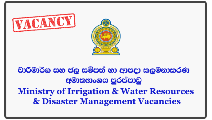 Irrigation Specialist, Participatory Irrigation Management Specialist, Geographic Information System Specialist, Senior Engineering Assistant, Senior Draftsman, Irrigation Management Coordinator - Ministry of Irrigation & Water Resources & Disaster Management