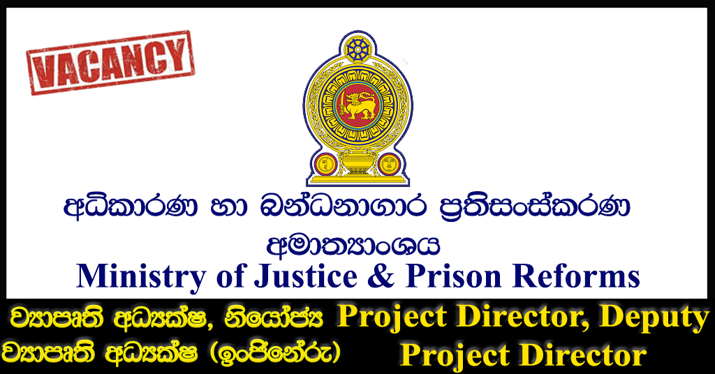 Project Director, Deputy Project Director (Engineering) - Ministry of Justice & Prison Reforms