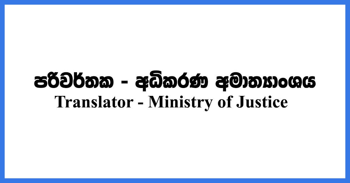 Ministry of Justice