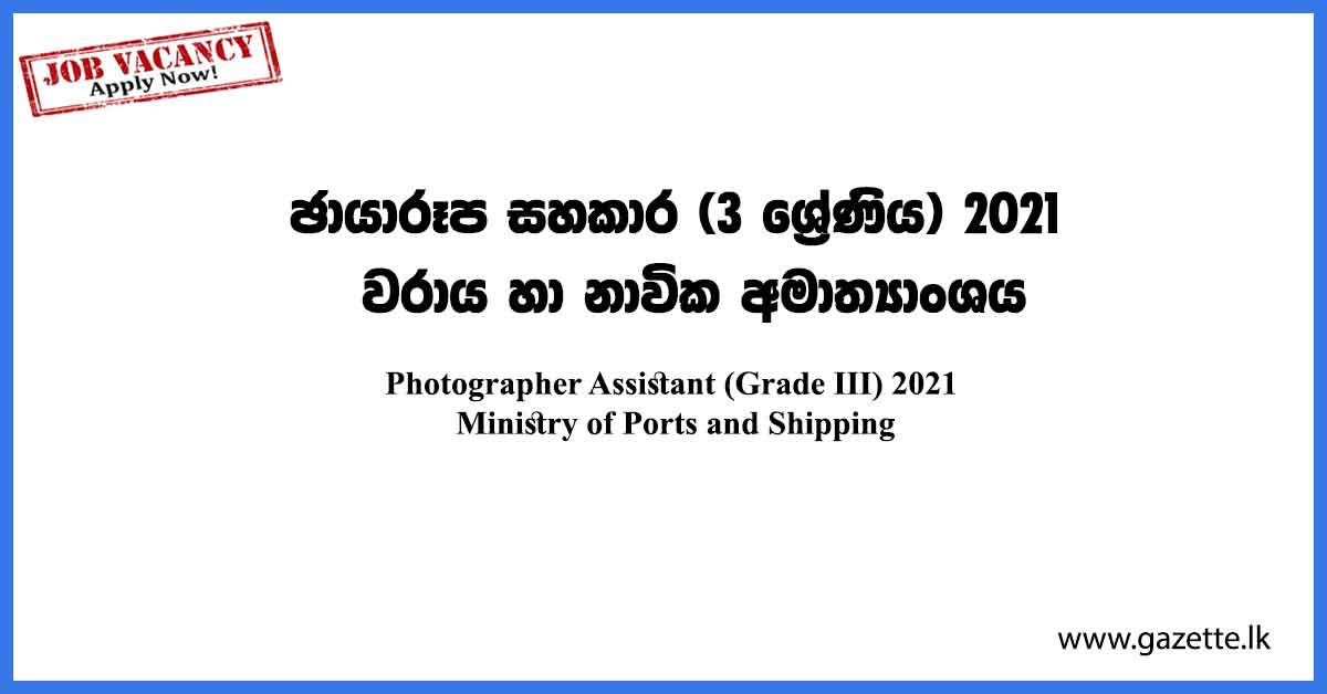 Ministry-of-Ports-and-Shipping
