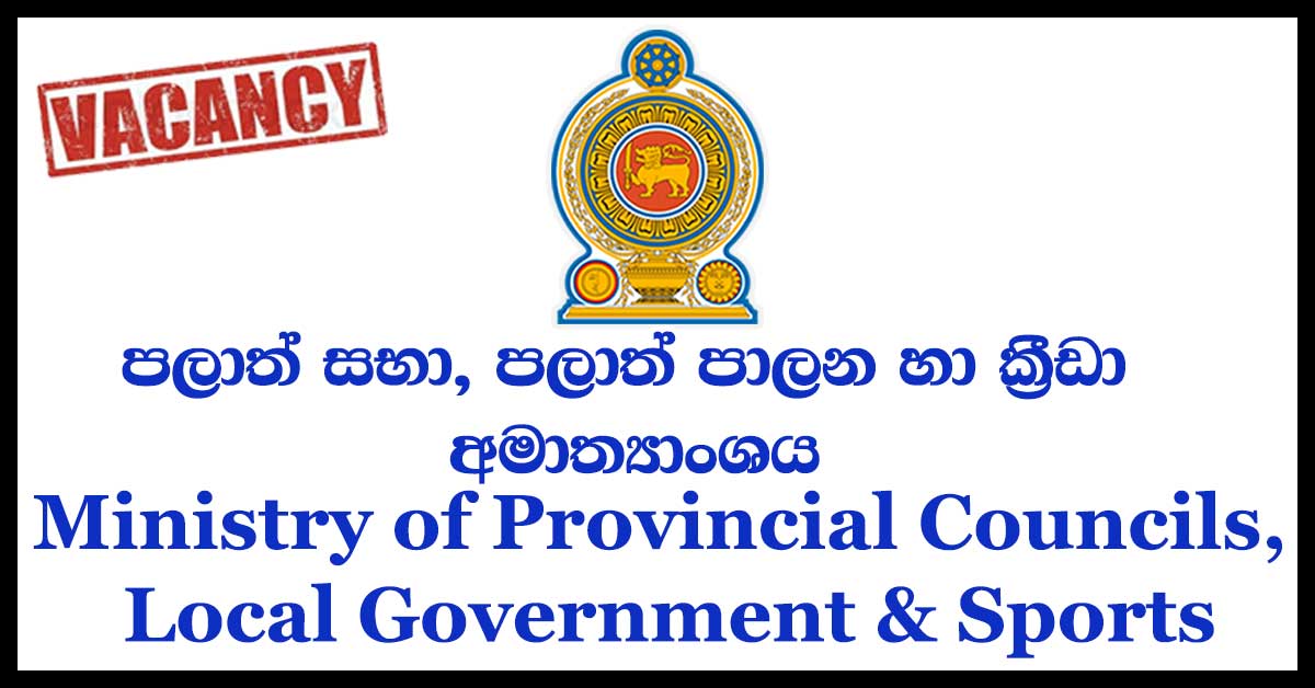 Ministry of Provincial Councils, Local Government & Sports