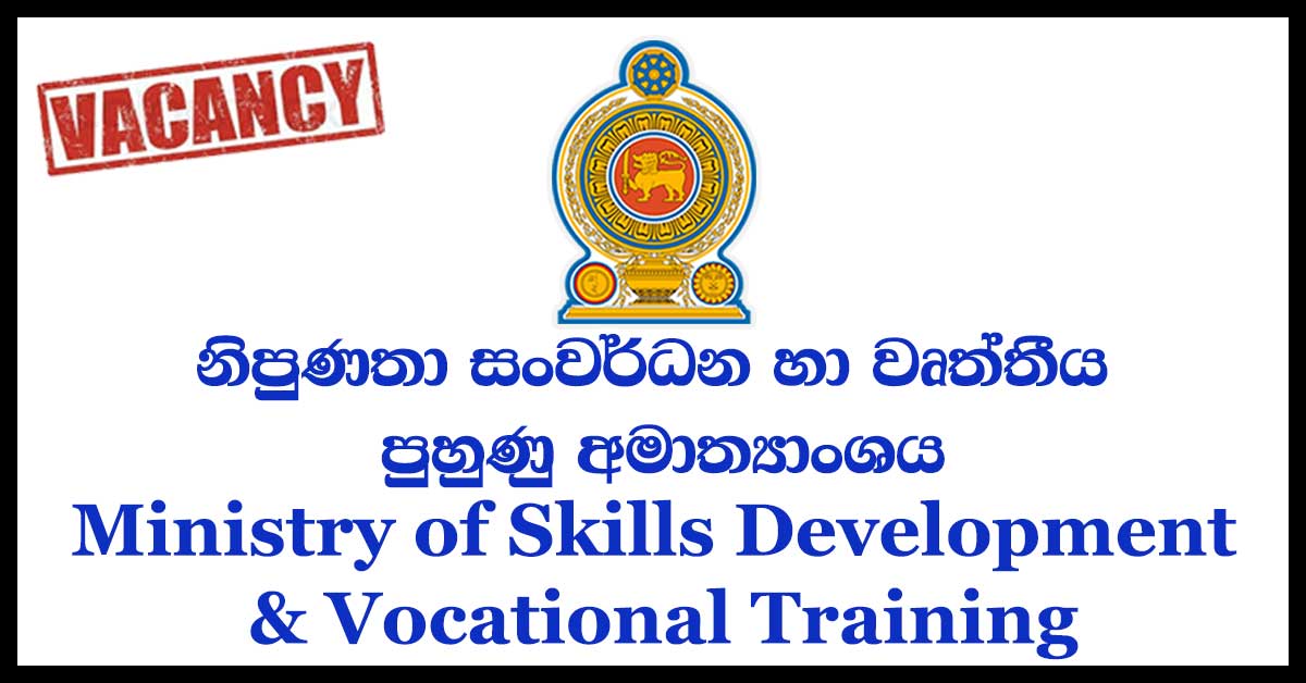 Ministry of Skills Development & Vocational Training