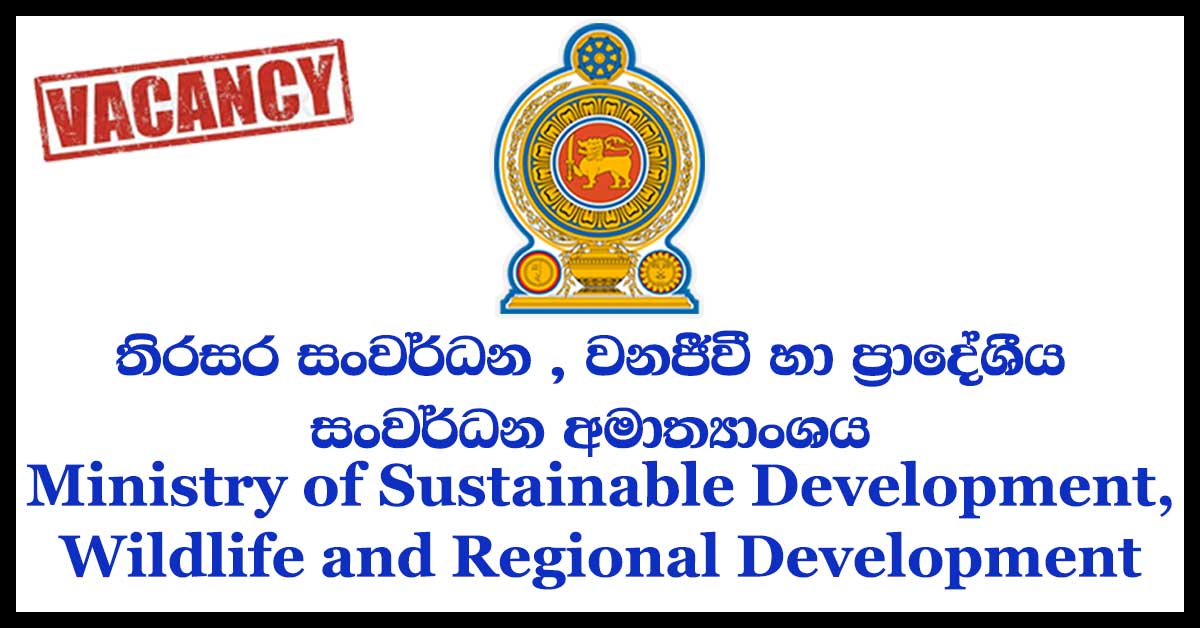 Ministry of Sustainable Development, Wildlife and Regional Development