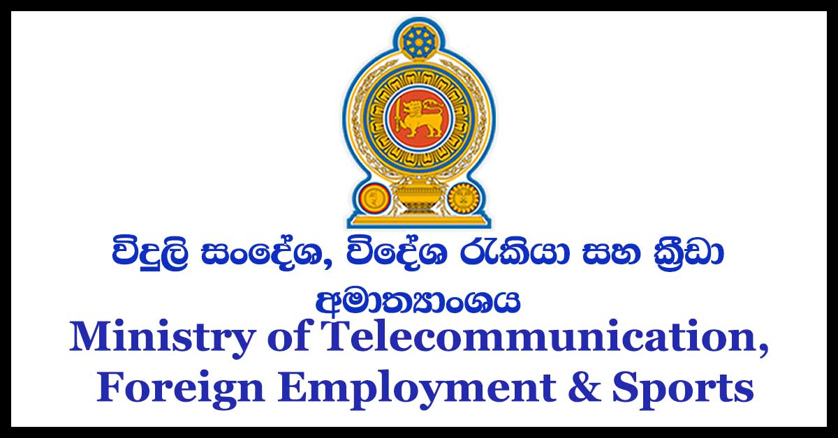 Ministry of Telecommunication, Foreign Employment & Sports Staff