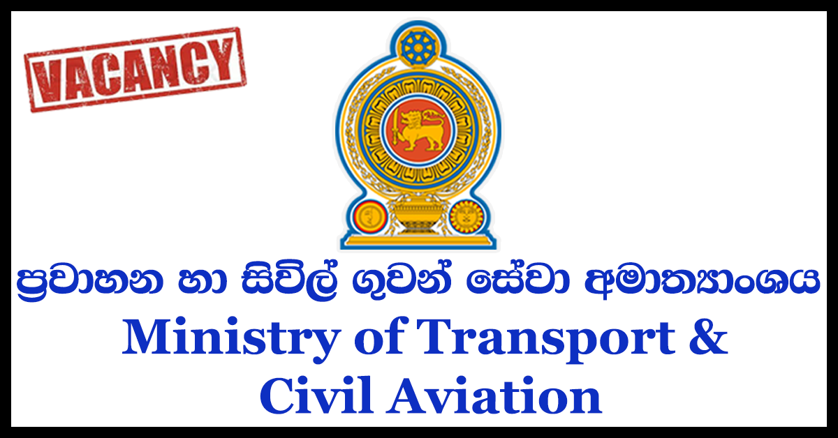 Ministry of Transport & Civil Aviation