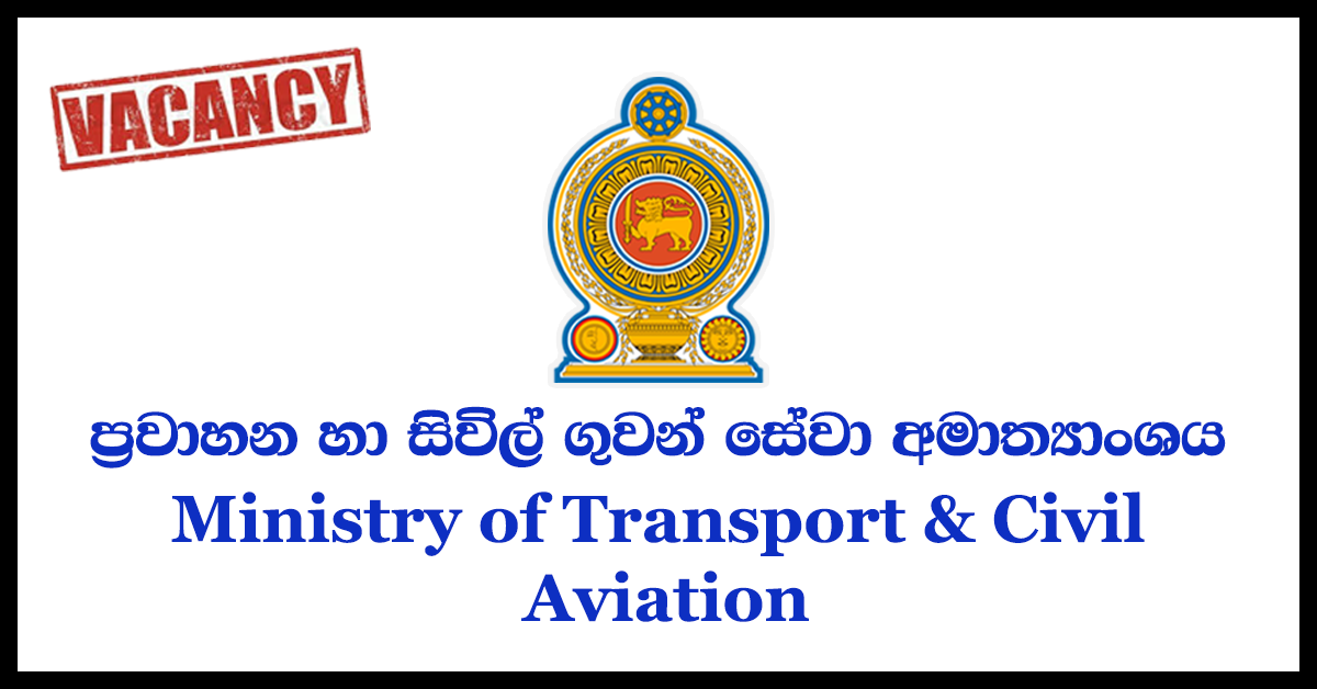 Ministry of Transport & Civil Aviation Vacancies 2018