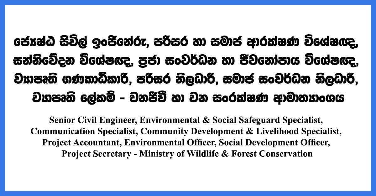 Ministry-of-Wildlife-Forest-Conservation
